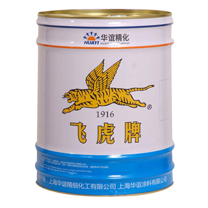 飞虎牌各色醇酸磁漆 金属漆防锈磁漆钢铁门窗栏杆围栏钢结构磁漆 白色