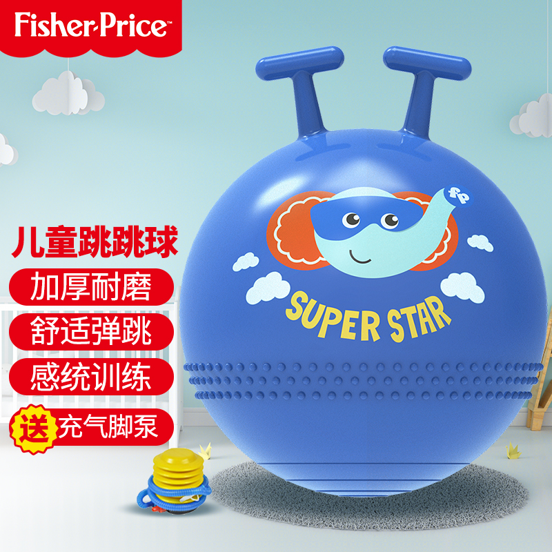 费雪(Fisher-Price)儿童玩具球 宝宝感统训练跳跳球羊角球加厚45cm(蓝色赠充气脚泵)F0960H2生日礼物礼品怎么样,好用不?