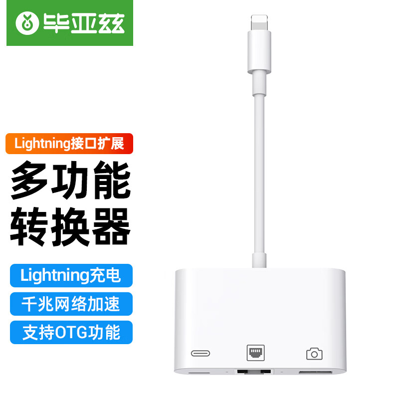 如何查京东线缆最低价格|线缆价格走势