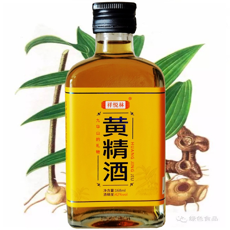凯史甘斯黄精酒 42°安徽九华山特产九制黄精酒 168ml瓶装