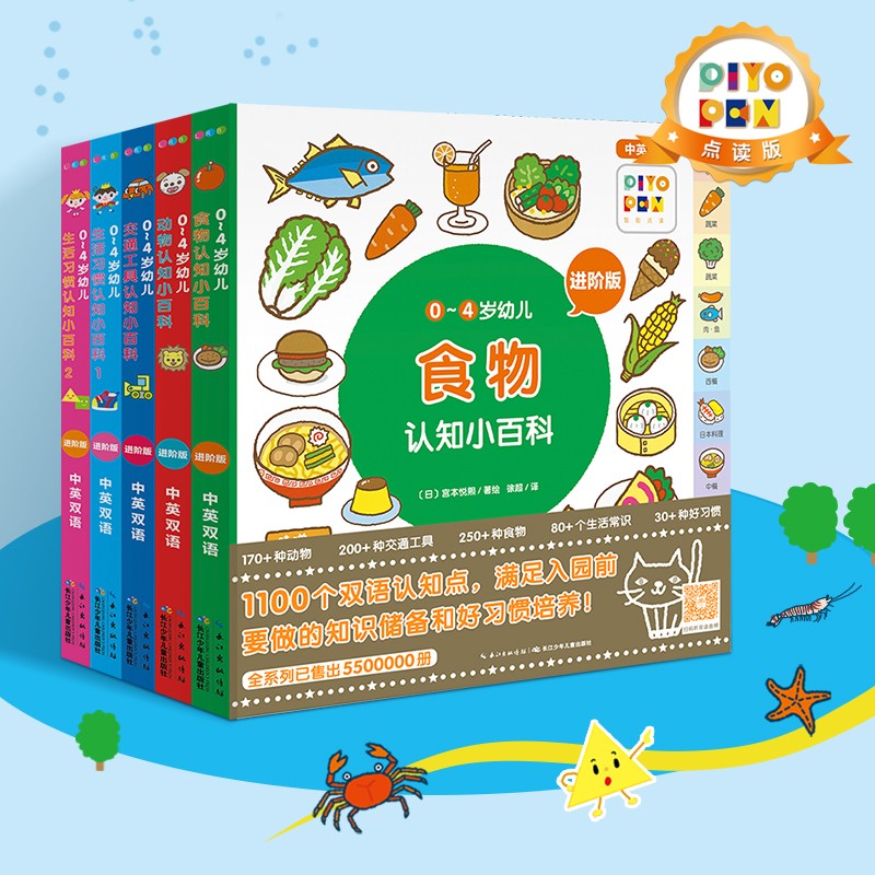 查京东早教启智往期价格App|早教启智价格走势图