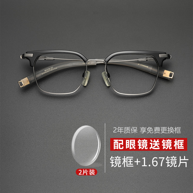 索西克 SOXICK超轻钛加板材眼镜框男方框眼镜架女网上配眼镜可配有度数近视眼镜大脸 8417 防蓝光特薄0-800度