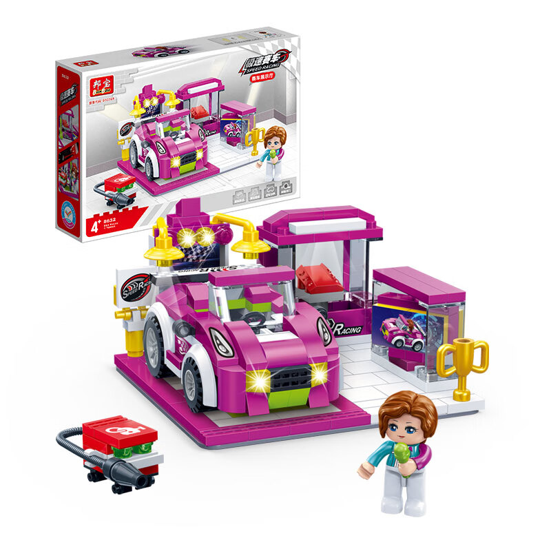 邦宝(banbao)拼插积木小颗粒儿童玩具回力车赛车展示厅8632福利价