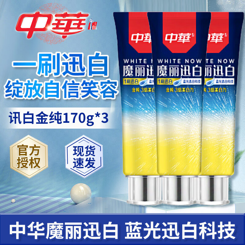 лħѸ ˬζ¿170g Ѹ׽170g*3֧