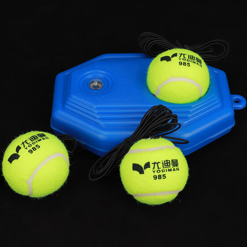 尤迪曼YODIMAN网球训练器带线初学中级练习器单人回弹套装 训练器+3个带绳网球