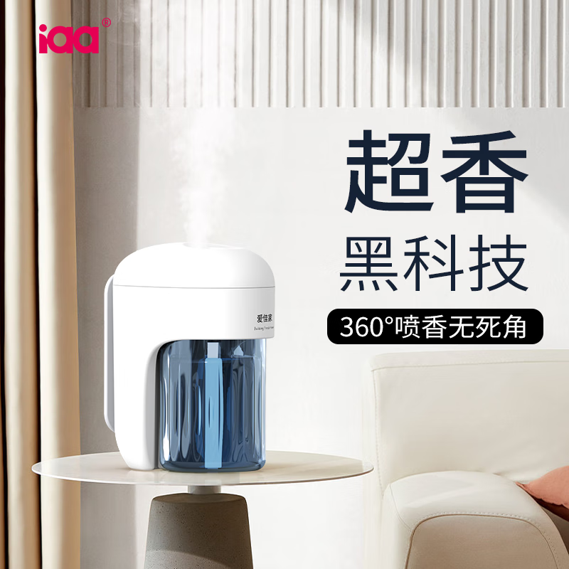 京东车载香水价格曲线软件|车载香水价格走势图