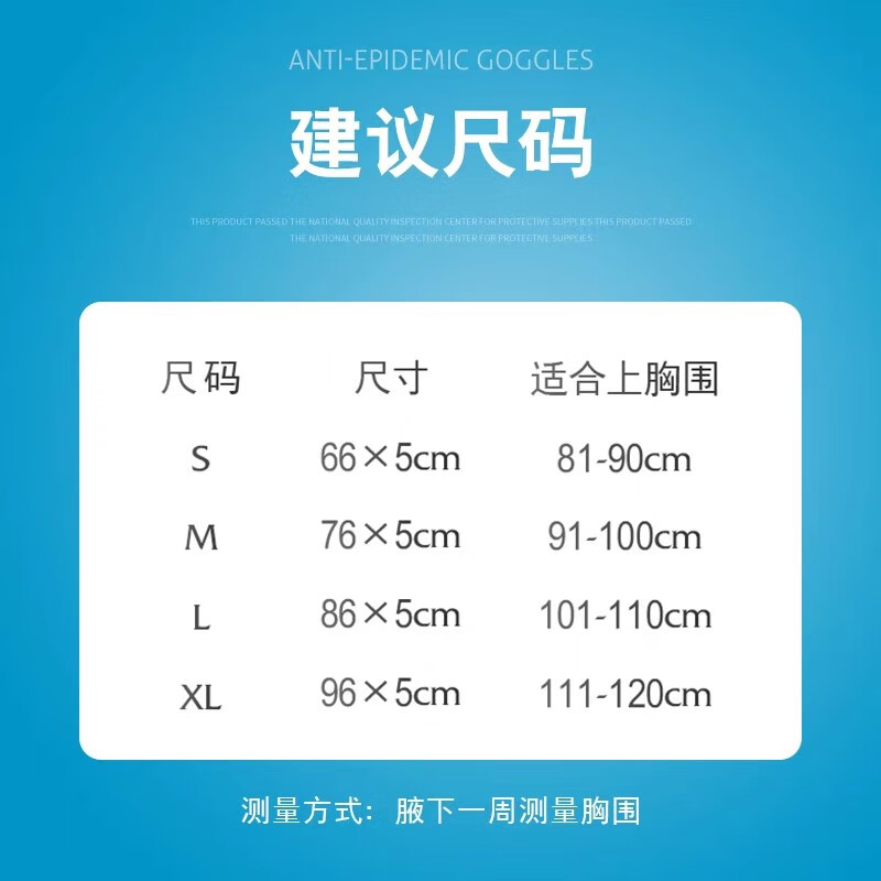 佳禾医用锁骨固定带成人肩胛骨骨折绑带八字绷带矫姿带背部姿势带 佳禾锁骨固定带 S