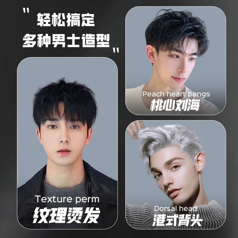 DYMIROY 戴觅男士直发夹板短发蓬松负离子直板夹卷直两用拉直板定型学生宿舍烫发夹刘海神器女生卷发棒生日礼物 星空黑【液晶款夹板+千万负离子】