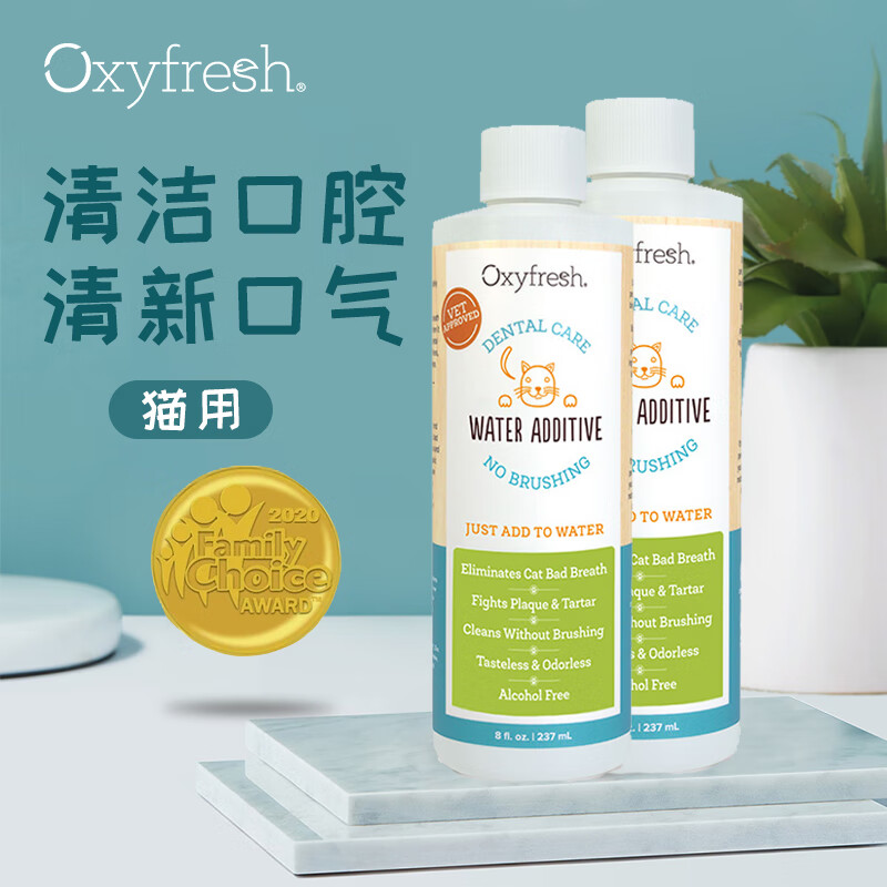 Oxyfresh氧亲新漱口水猫咪专用洁齿水清新口气除结石美国进口237ml/瓶