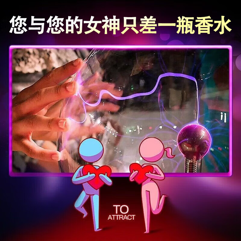 咔口情侣约会持久荷尔蒙吸引性刺激费洛佛罗蒙心动男士金粉香水礼物 女款便携装10ml滚珠款