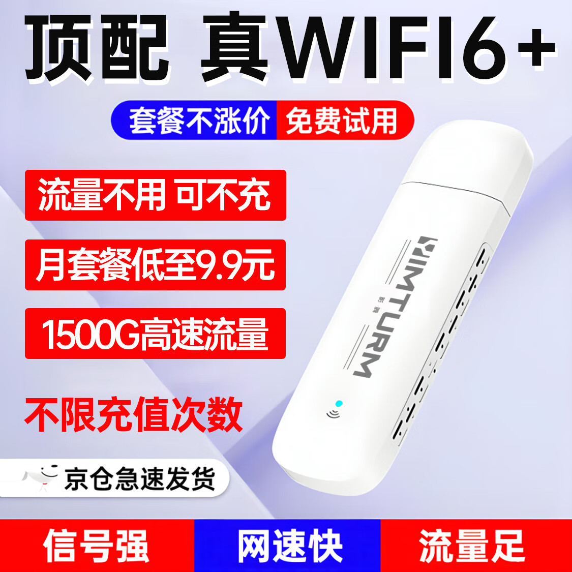 Ӱwifiƶwi-fi6忨Ԥ桿ƱЯʽ4Gͨ20245GHF  弴áǿ콢WIFIȫͨʵ34.91Ԫ
