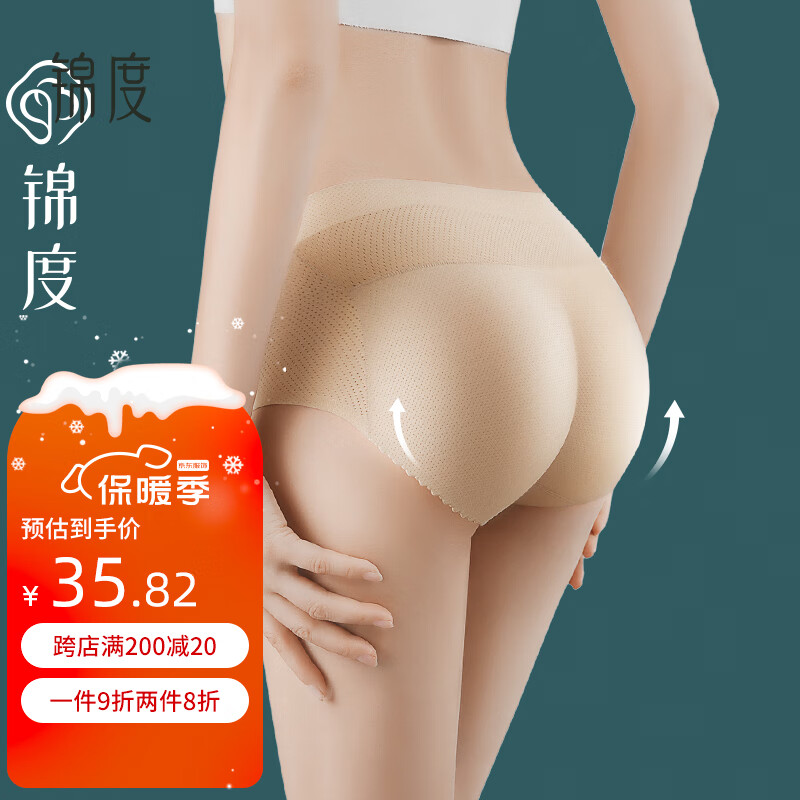 显示美体京东历史价格|美体价格走势图