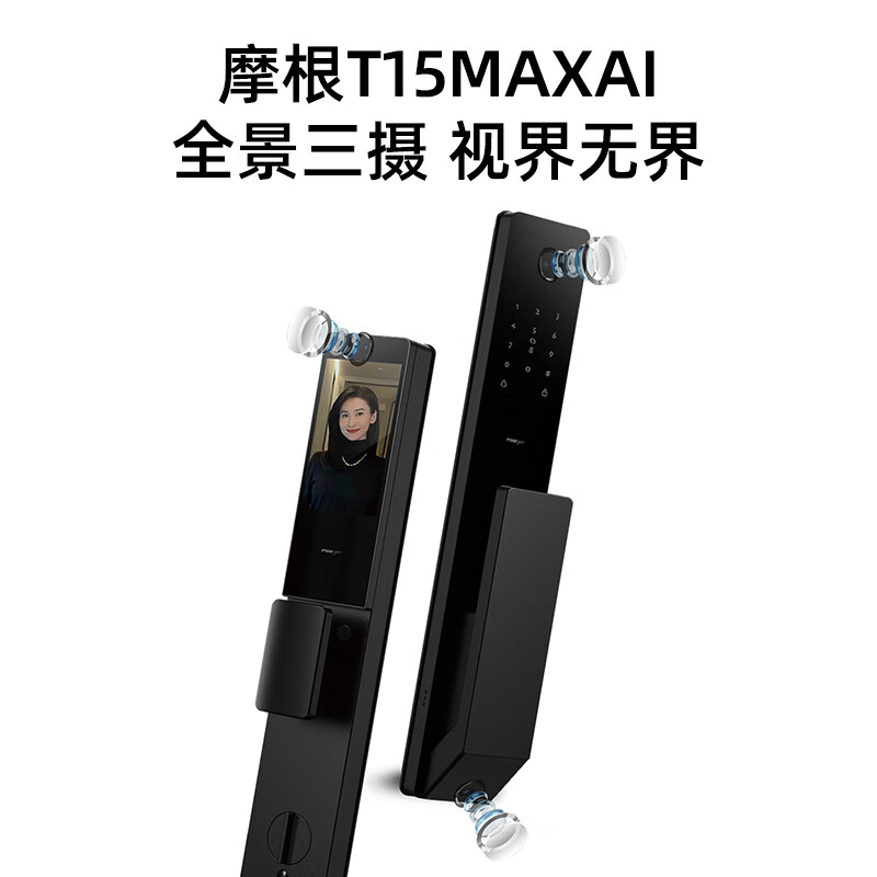 MOORGEN摩根智能门锁电子锁掌指静脉3D人脸识别密码锁大屏可视双摄 T15 新T15(人脸识别+猫眼哨兵+大屏)