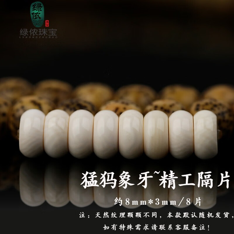 查饰品配件价格走势App|饰品配件价格走势