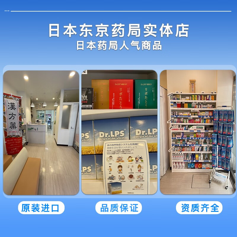 Dr.LPS元气日本进口大人儿童肠胃免疫营养品手术前后放化疗期间营养素 8盒超值装+1同款+1原动力( 15袋*1盒 )