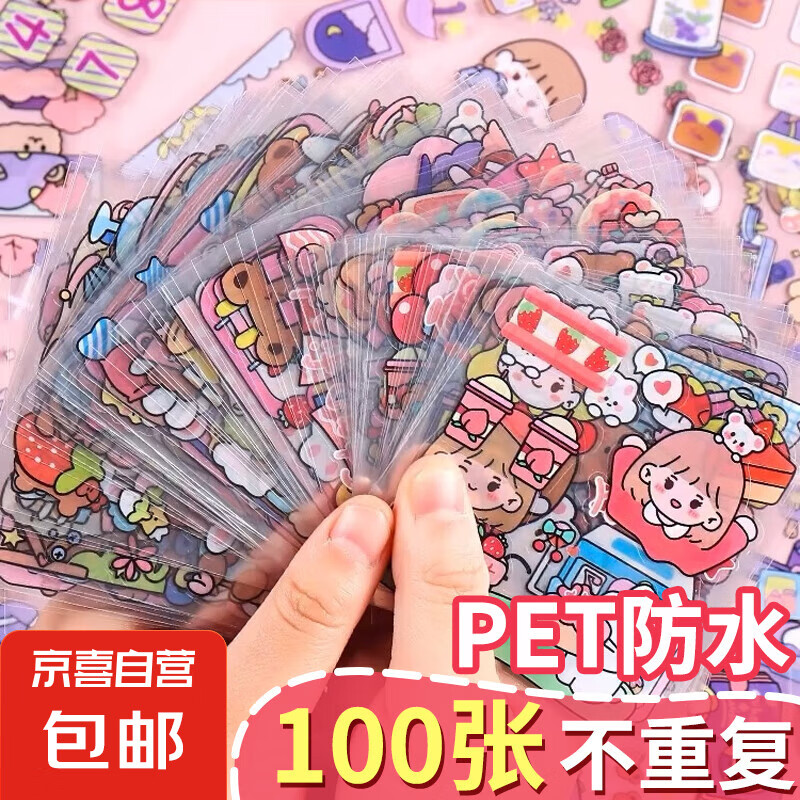 PET��ˮ��ֽ100�Ų��ظ�PVC͸��ѧ��Ů���������ֵ��ϵ����װ��Сͼ����ˮ PET��ֽ-���40��