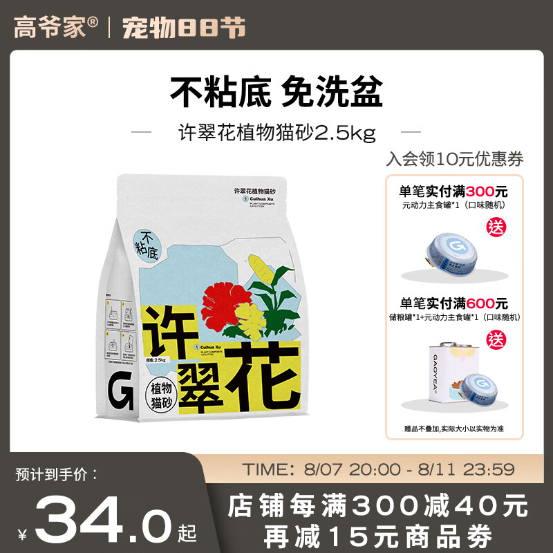 京东视频商品 2023-08-08 - 第24张 | 最新购物优惠券 京东视频商品 2023-08-08 - 第24张 | 最新购物优惠券