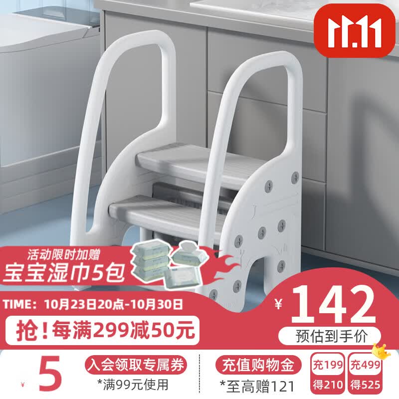 曼龙宝宝洗漱台阶凳 儿童脚踩洗手凳垫脚凳洗手台马桶脚踏阶梯扶手凳 三阶凳-牛津灰 防滑防摔倒怎么样,好用不?
