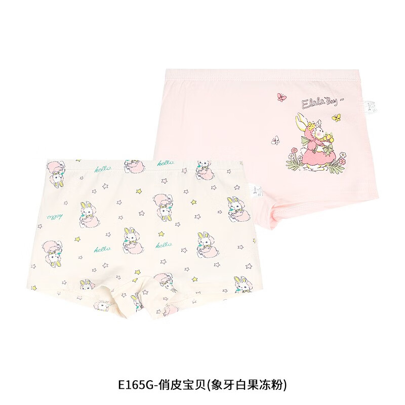 看儿童内裤历史价格|儿童内裤价格比较