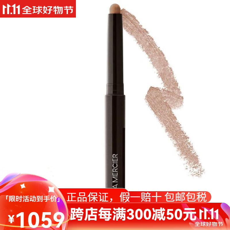 罗拉玛斯亚（Laura Mercier）鱼子酱眼影轻盈奶油质地长效持妆1637925 caramel 0.05 oz/ 1.64 g