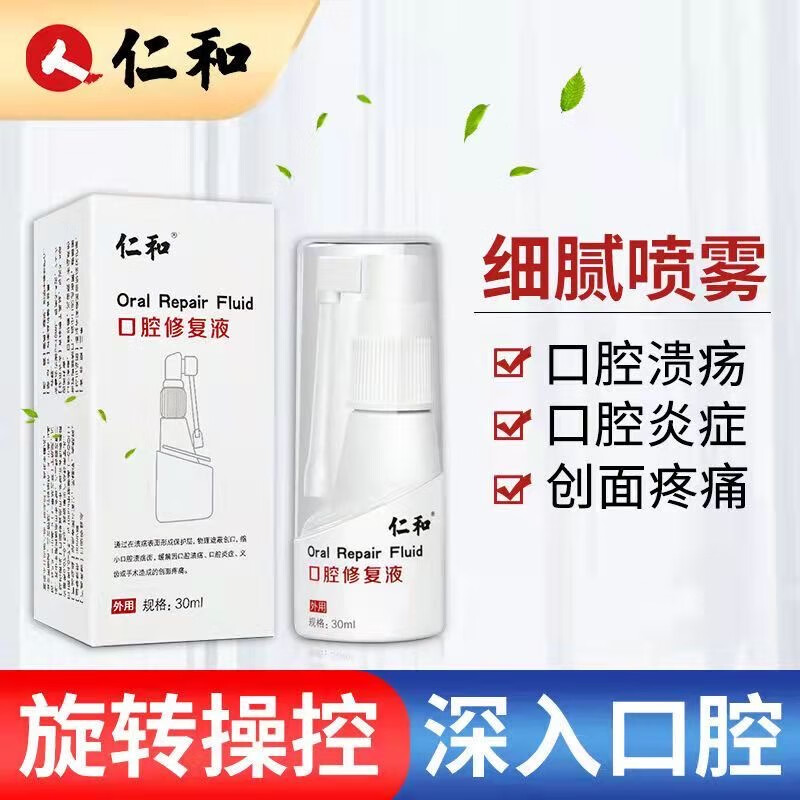�ʺͿ�ǻ���������޸�Һ����ϻ�����촽��ͷ�������커�����30ml