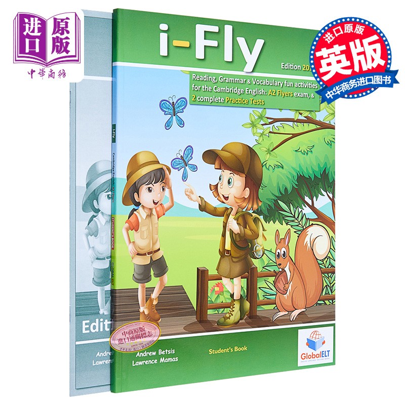 cambridge yle i-fly english 剑桥yle英语flyers学生用书含答案
