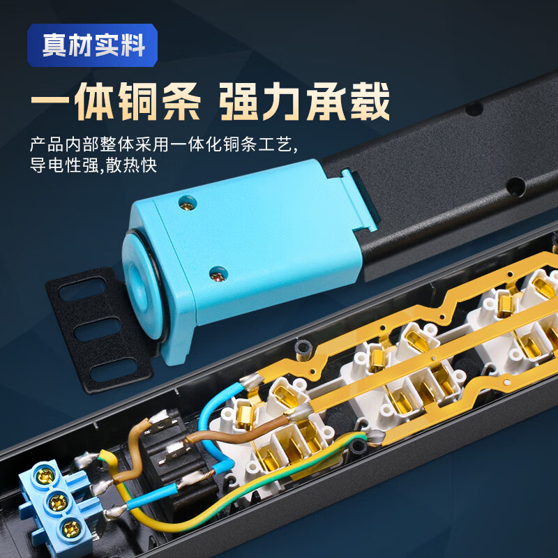 中座PDU插排桌面纯铜防过载保护桌下插座大功率电竞机柜排插桌搭防雷电脑桌面带USB插线板 六插位+USB充电+过载保护 1米【1.5平方】纯铜线芯