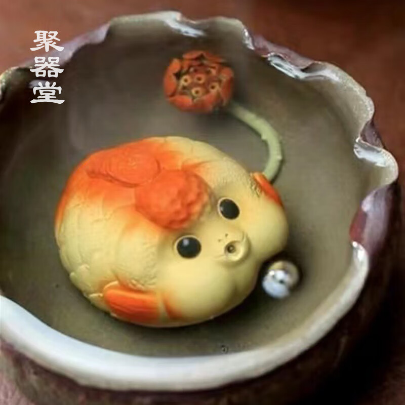 聚器堂茶宠摆件 紫砂可养创意茶盘茶台配件 可爱泡泡鲤鱼茶玩 禅意茶具 A5大富贵鱼 单个