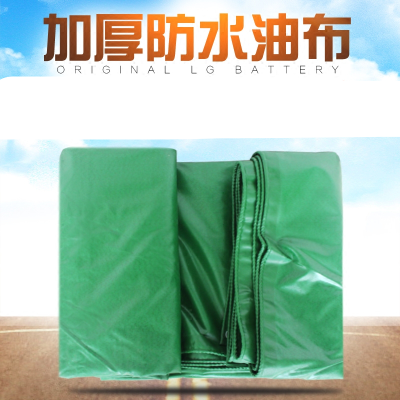 pvc油布加厚防雨布防水防冻篷布工业防晒盖布养殖场鸡猪场卷帘布 翠