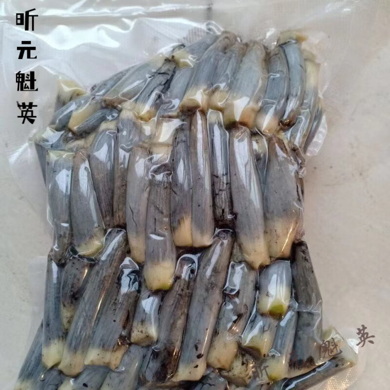 美朝福东北特产高粱乌米乌苠新鲜乌咪现摘小乌米乌咪酱农家自种带皮蔬