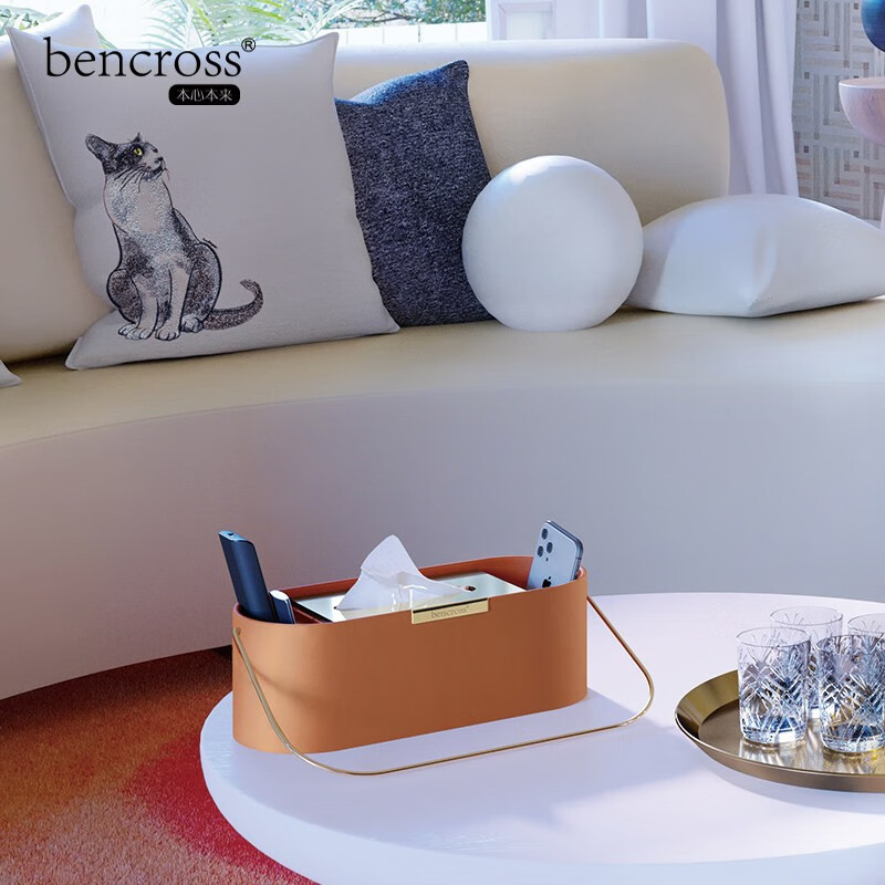 bencross纸巾盒家用客厅茶几创意多功能桌面抽纸盒遥控器收纳盒子 带遥控器架餐巾纸盒