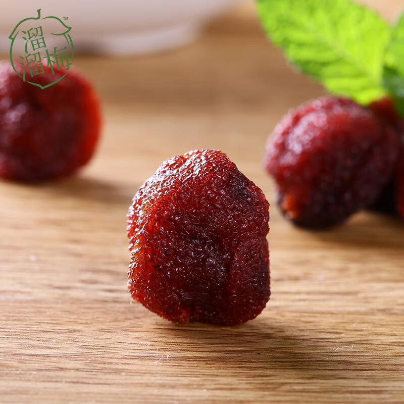 溜溜梅 杨梅50g酸话梅子杨梅果干零食休闲 50g杨梅*6袋