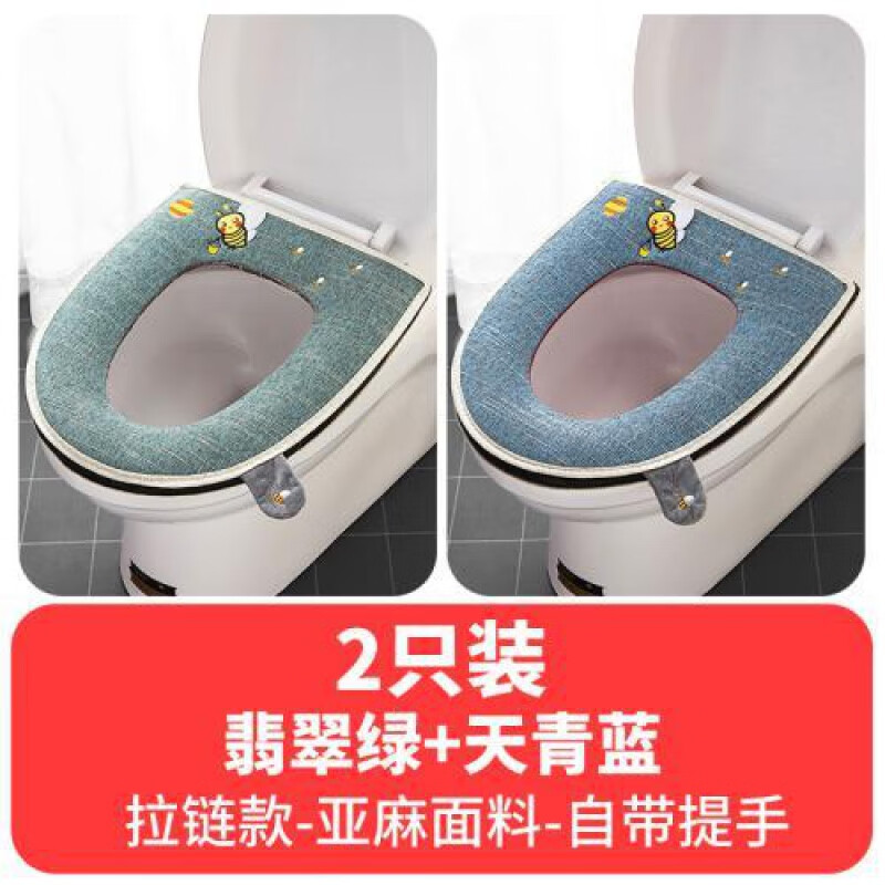 雏苞马桶坐垫圈垫四季通用厕所拉链款坐便套坐便器垫夏季家用防水可爱 【2只装】亚麻*翡翠绿+天青蓝*fP