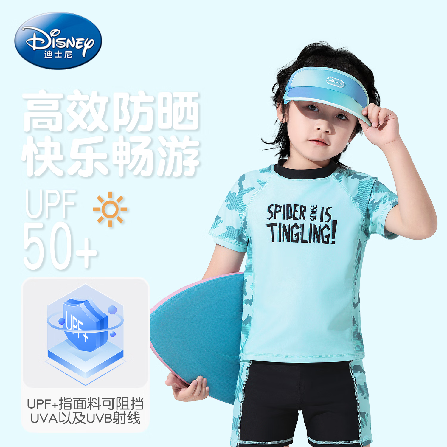 迪士尼（DISNEY）儿童泳衣男童泳裤套装男孩分体泳衣 HM240175 12