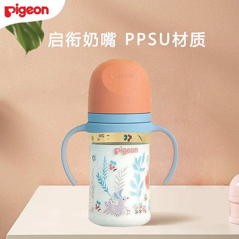贝亲（Pigeon）贝亲奶瓶PPSU 婴儿奶瓶 宽口径奶瓶第三代自然实感彩绘新生儿奶瓶 配M丛林小兔 240ml 3-6月