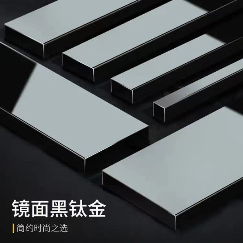 穗之语黑钛金不锈钢装饰条金属u型镶嵌式吊顶背景墙u型槽线条包边收