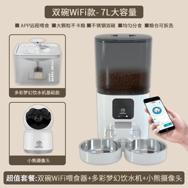 哪里可以查询食具水具历史价格|食具水具价格比较