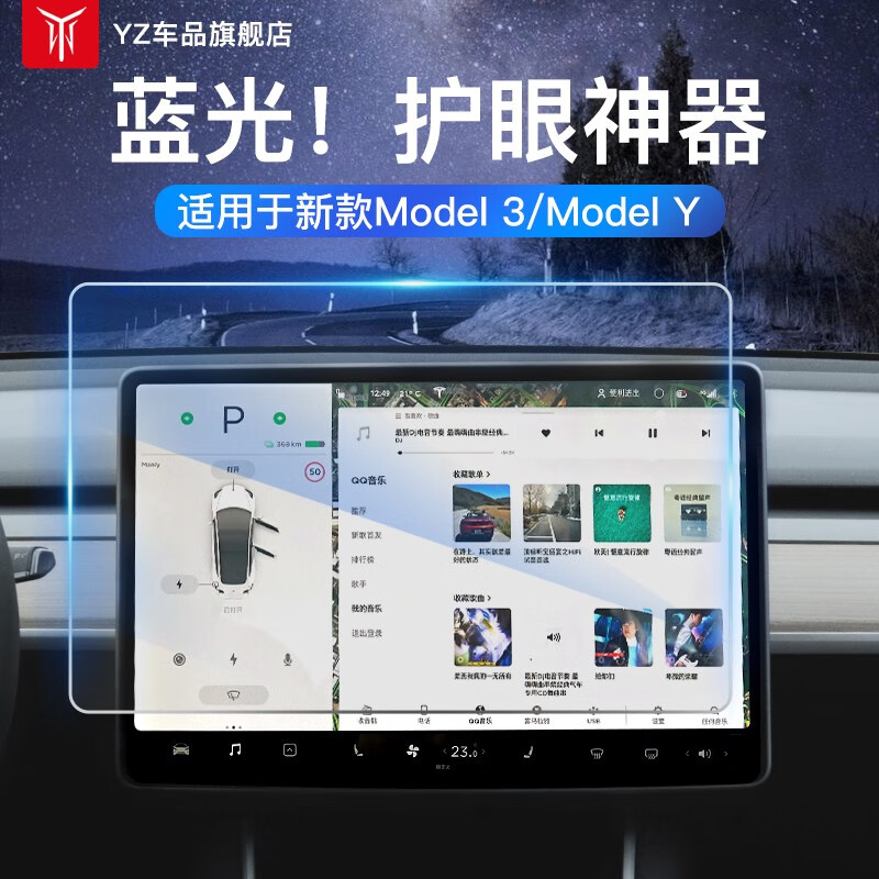 查京东导航中控膜往期价格App|导航中控膜价格历史