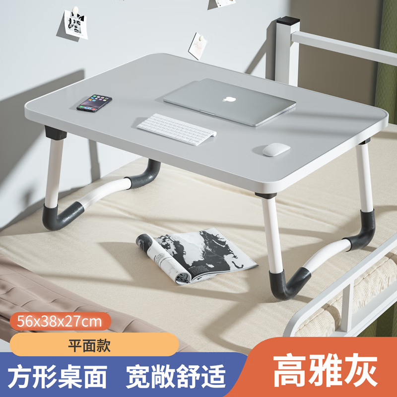 悉心床上电脑桌床上书桌折叠桌笔记本支架宿舍神器办公学生学习小桌子 【福利款】