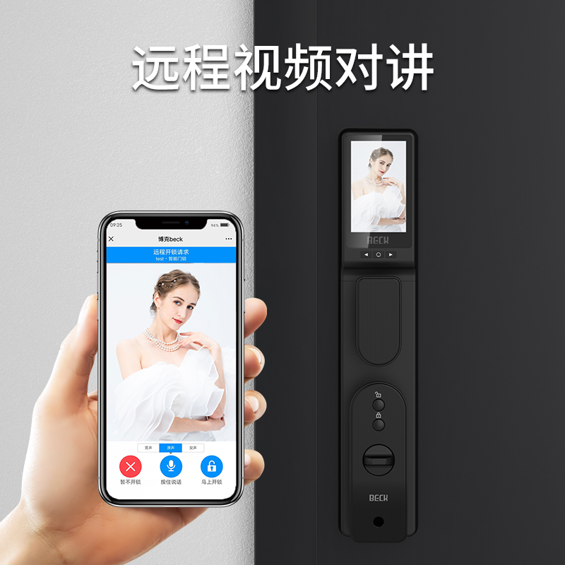 BECK博克BECK指静脉密码锁智能门锁电子锁智能锁3D人脸识别大屏猫眼V7PZ