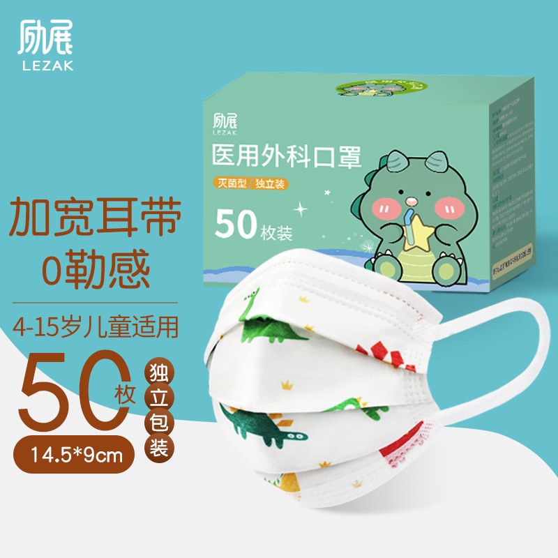 口罩价格大起底,励展(LIZHAN)儿童口罩凭啥受欢迎?
