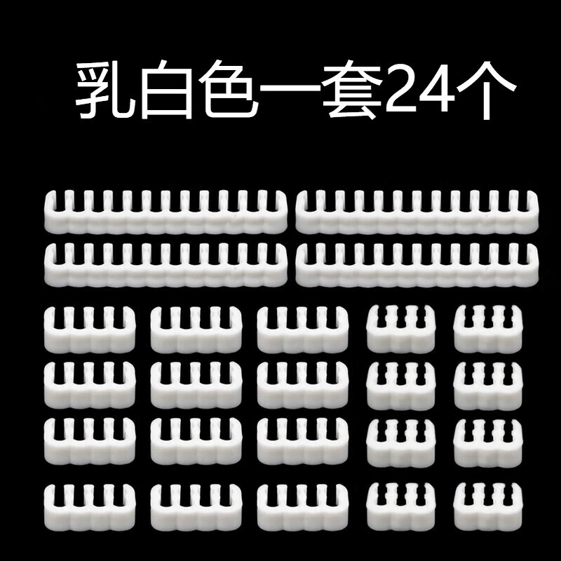 千宏藝霄理線梳機(jī)箱理線神器電源線亞克力主板理線M型排線座機(jī)箱背部走線 乳白色理線梳一套