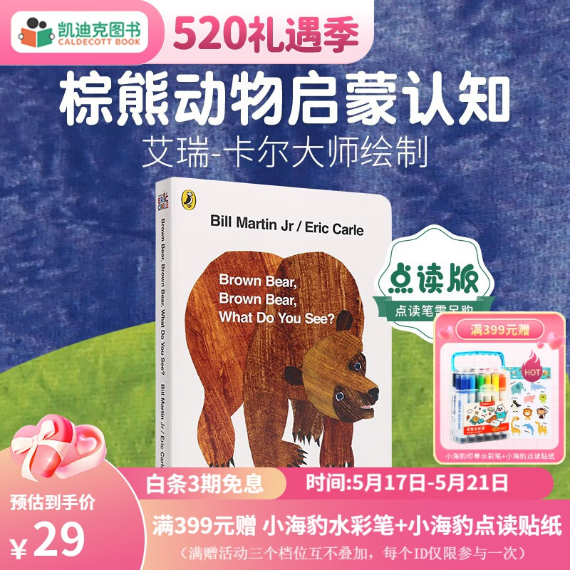 京东图书文具 2023-05-17 - 第4张 | 最新购物优惠券 京东图书文具 2023-05-17 - 第4张 | 最新购物优惠券