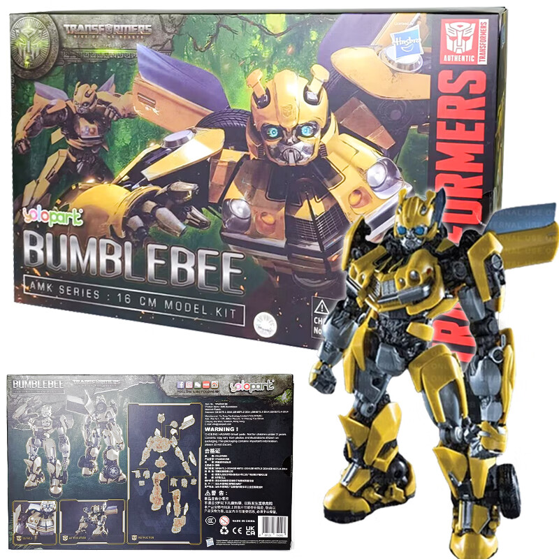 孩之宝(hasbro)孩之宝变形金刚擎天柱大黄蜂猩猩队长可动机甲组拼装
