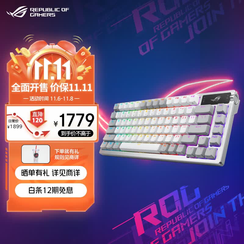 ROG夜魔机械键盘  无线/蓝牙三模游戏键盘75配列 NX雪武白轴 RGB 热插拔客制化 Gasket结构 OLED屏 月耀白怎么样,好用不?