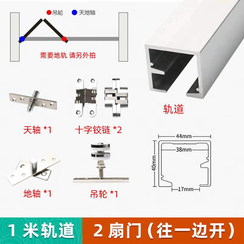 元族厨房卫生间阳台铝合金折叠门滑轨隔断门推拉门吊轨道全套五金配件