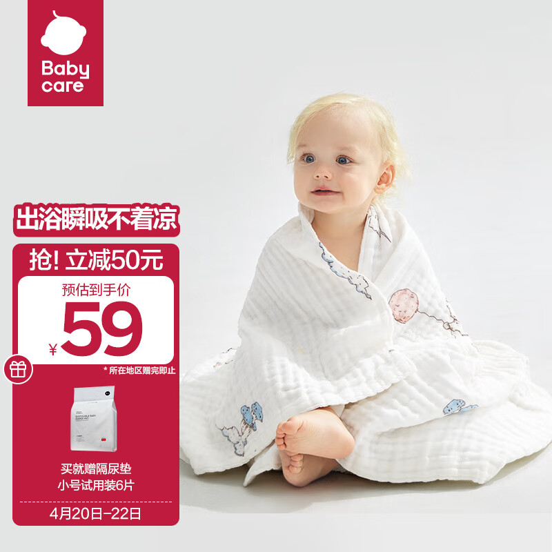 京东母婴玩具 2023-04-22 - 第28张 | 最新购物优惠券 京东母婴玩具 2023-04-22 - 第28张 | 最新购物优惠券