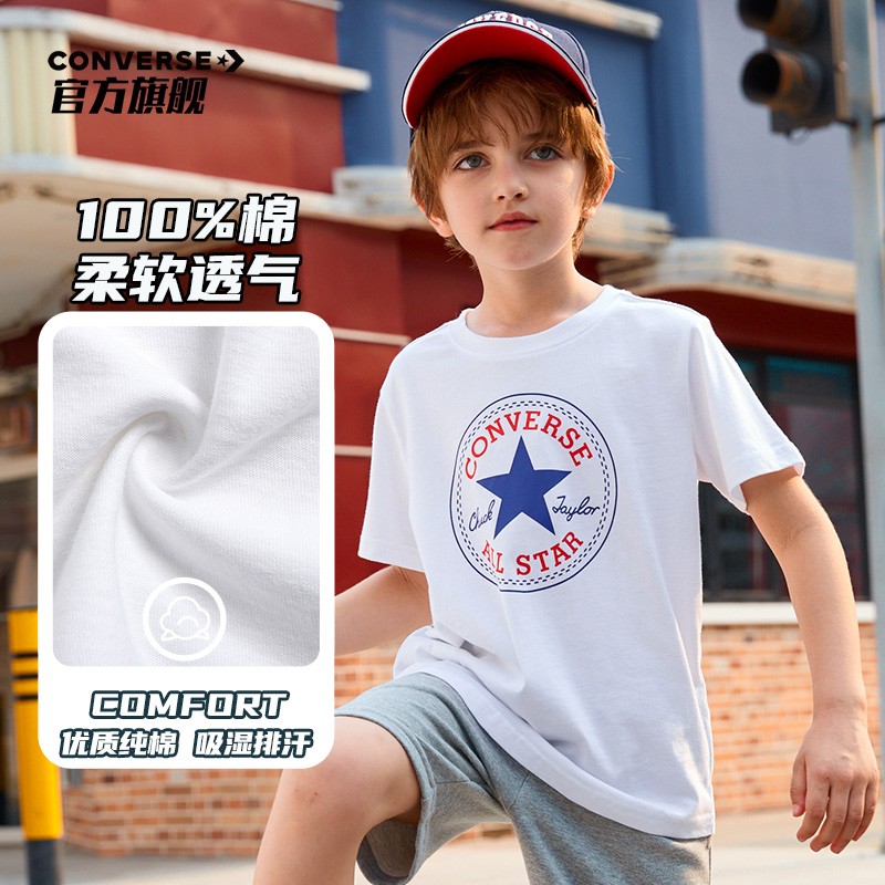 真实使用一下匡威（Converse）儿童T恤真实感受如何，必看口碑评价知道