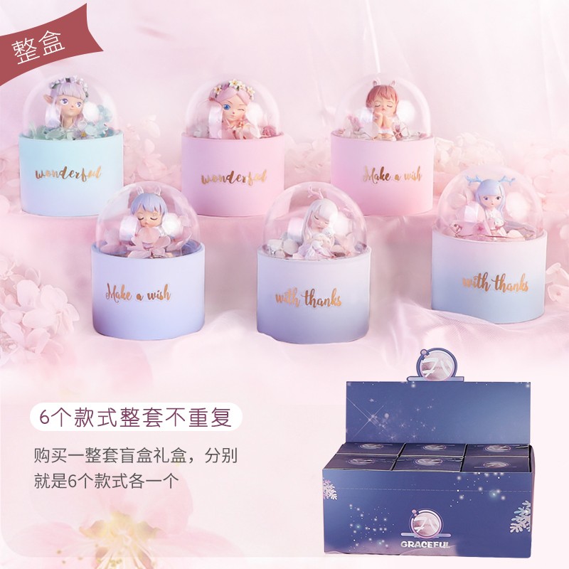 暖橙耀耀愿望小夜灯盲盒小摆件女生生日礼物送女孩闺蜜女友七夕情人节礼物 愿望小夜灯(整盒)