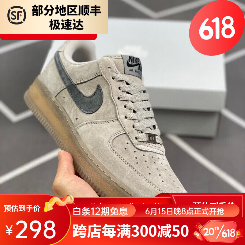 莆田高版本的多少钱,须知这些知识!